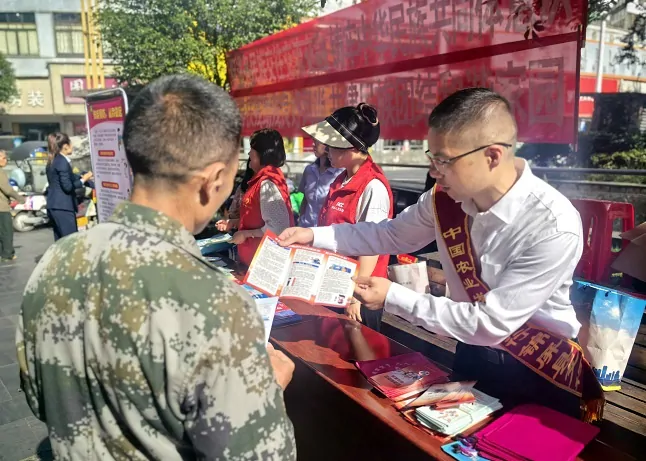 农发行贵州锦屏县支行积极参加全县&ldquo;5&middot;15&rdquo;打击和防范经济犯罪宣传日活动