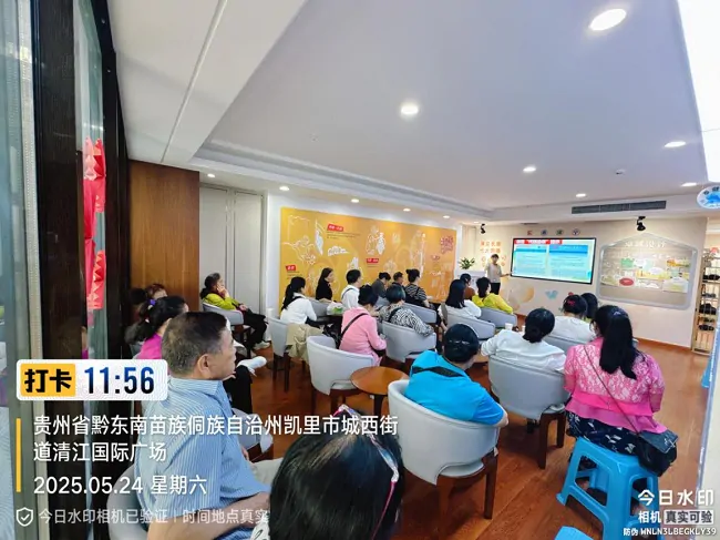 泰康人寿黔东南中支开展&ldquo;消保金融教育基地活动周&rdquo;宣教活动