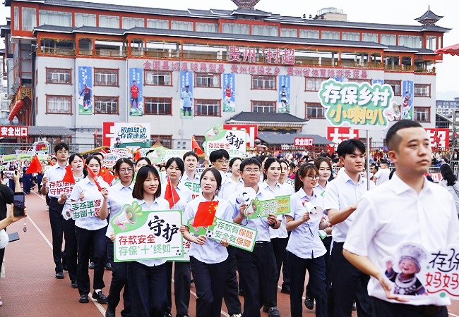 图为：建行与其他金融机构共同组成的小喇叭宣传方阵11.jpg