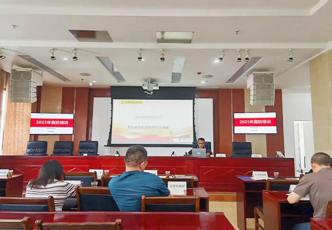 筑牢风险防线  提升合规意识