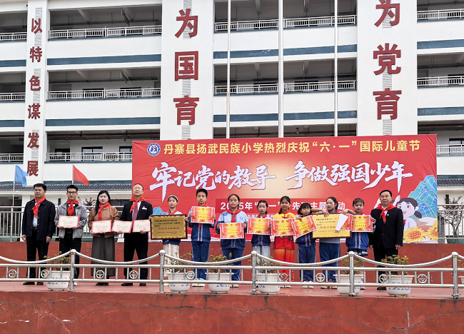 图为：丹寨农商银行营业部联合党支部开展“牢记党的教导 争做强国少年”主题党日活动.png