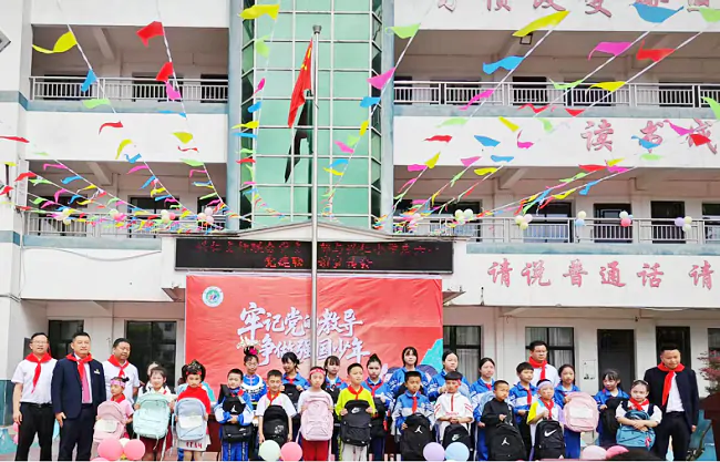 图为:丹寨农商银行兴仁支行联合党支部开展“牢记党的教导 争做强国少年”主题党日活动.png