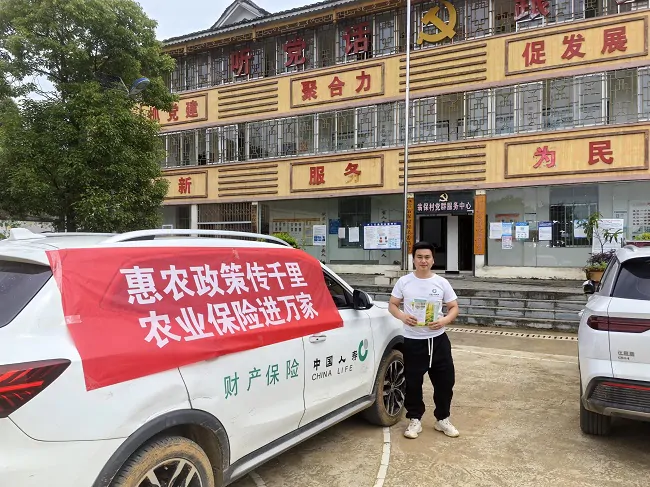 &ldquo;惠农政策传千里，农业保险进万家&rdquo;&mdash;&mdash; 国寿财险麻江县支公司全力抓好&ldquo;保粮&rdquo;工作