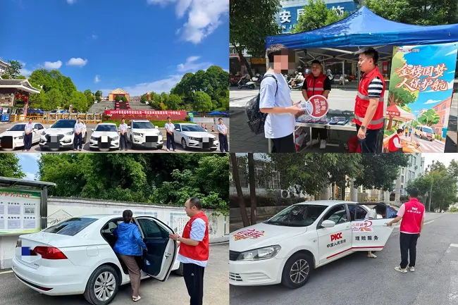 人保财险黔东南分公司:学子逐梦路 人保护航每一步