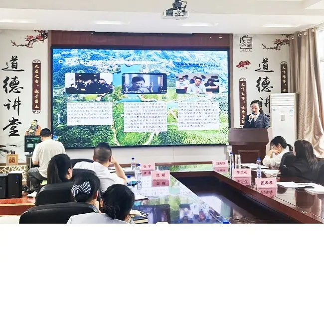 书香润初心 清风护金融