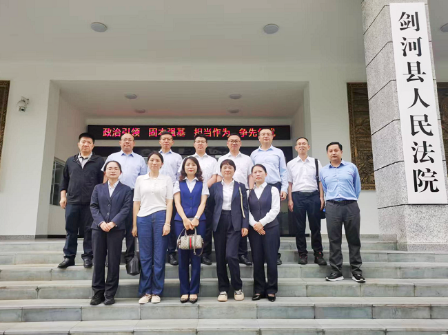 图为：黔东南州银行业协会组织参加庭审旁听活动11.png