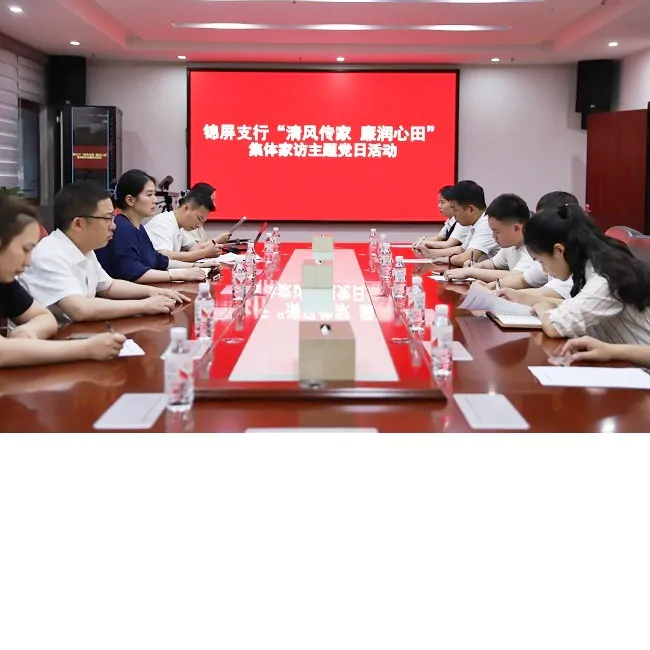 清风传家 廉润心田