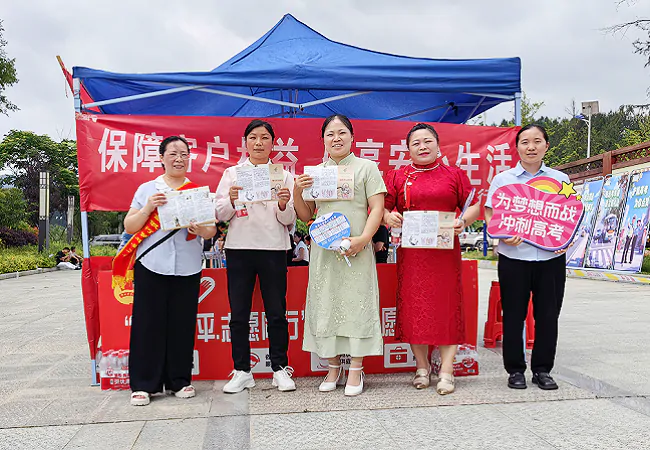 护航高考路，金融伴你行