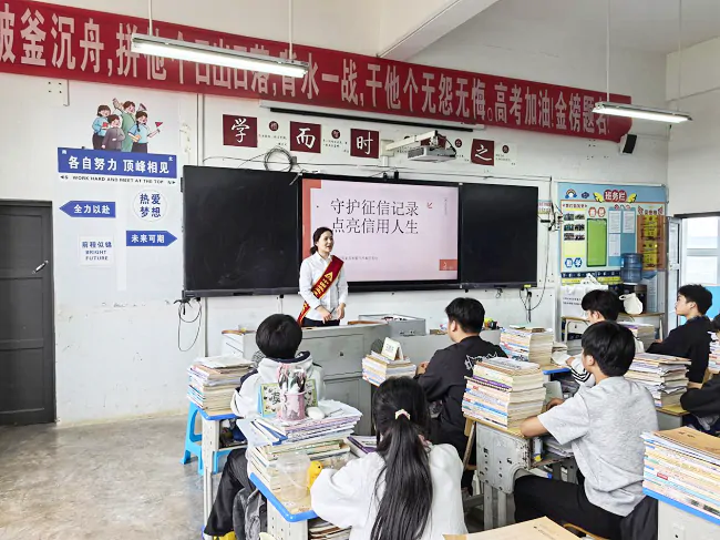 守护征信记录，点亮信用人生