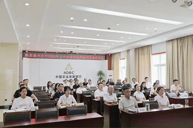 人人讲安全 个个会应急 查找身边安全隐患