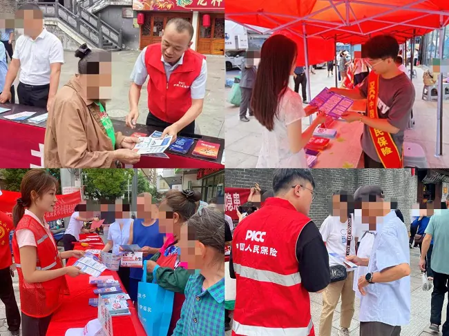 人保财险黔东南分公司:守住钱袋子 护好幸福家