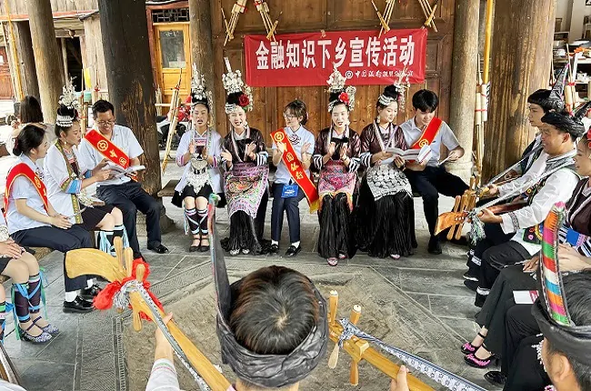 中国银行凯里分行开展&ldquo;银行业普及金融知识万里行&rdquo;金融消保侗寨行教育宣传活动