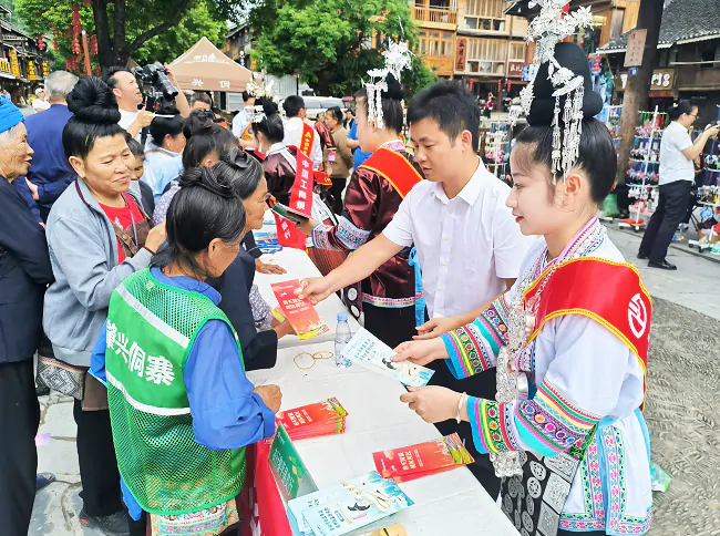 农行黎平支行开展金融知识宣传 助力侗寨金融安全