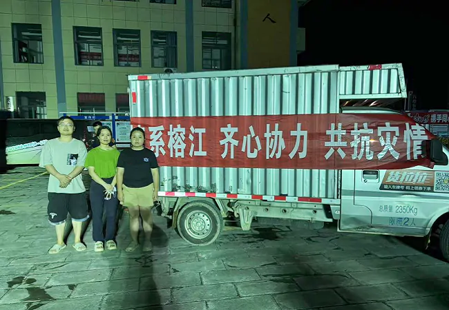 闻&ldquo;汛&rdquo;即动显担当   金融服务&ldquo;不断档&rdquo;