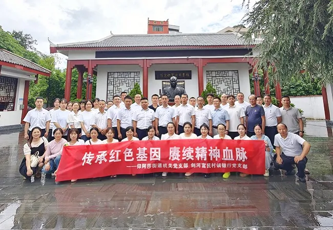 传承红色基因，赓续精神血脉