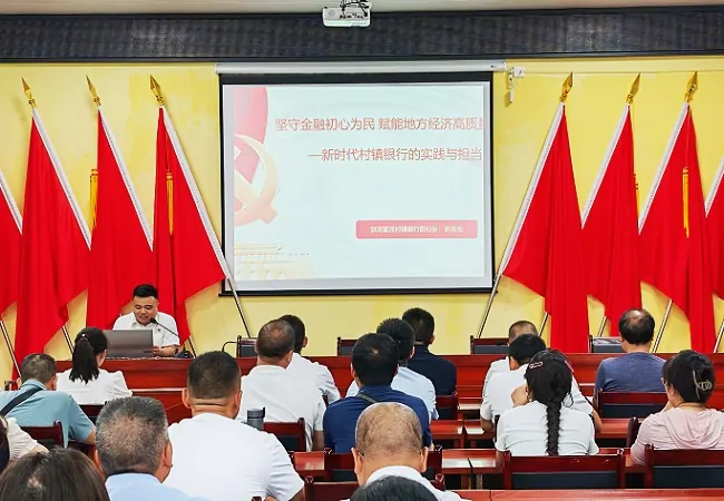 图为：剑河富民村镇银行副行长彭良灿为全体党员上党课.jpg