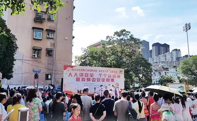 图为：活动现场.jpg