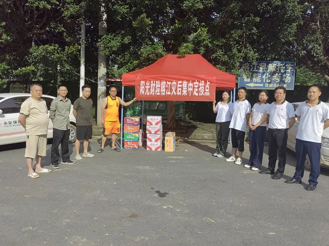 洪水退去，服务升温|阳光财险榕江洪灾 理赔实现&ldquo;双94%&rdquo;客户锦旗致谢