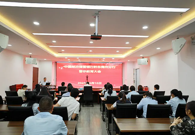 以案为鉴鸣警钟，警示教育筑防线