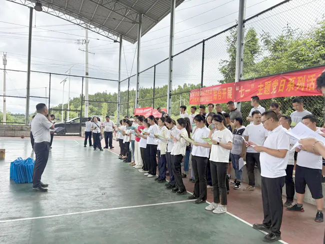 银政联建庆&ldquo;七一&rdquo;，共筑党建新引擎