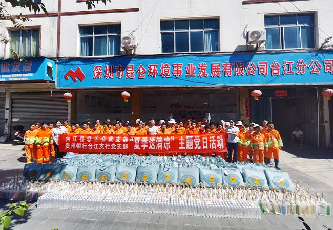 炎炎夏日送清凉 携手共筑鱼水情