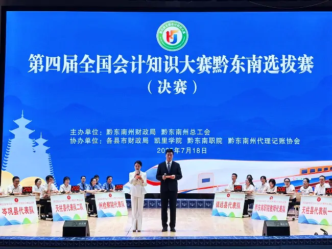 以赛促学展风采 凝心聚力创佳绩