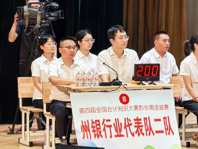 图为：跻身团体决赛的州银行业代表队二队2.jpg