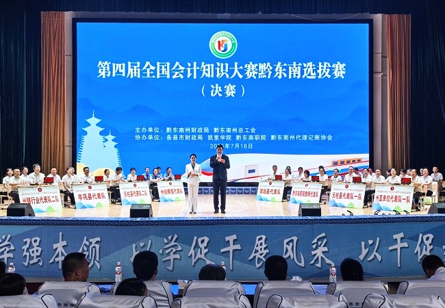 图为：团体决赛现场1.jpg