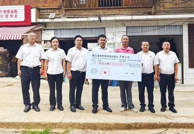 图为：雷山农信联社向掌批村捐赠帮扶资金3万元.jpg