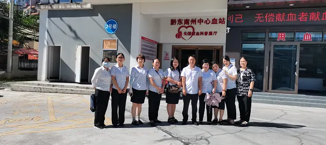 爱心汇聚  热血同行