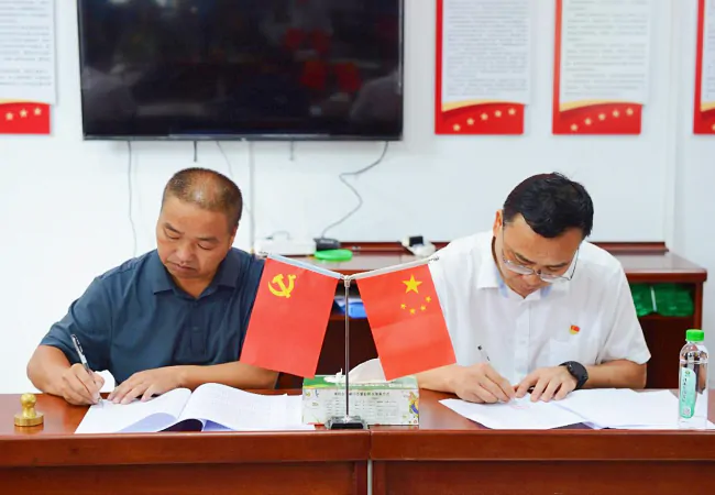 图为:柳川支行联合党支部与久吉村党支部签署《党建联建协议书》.png