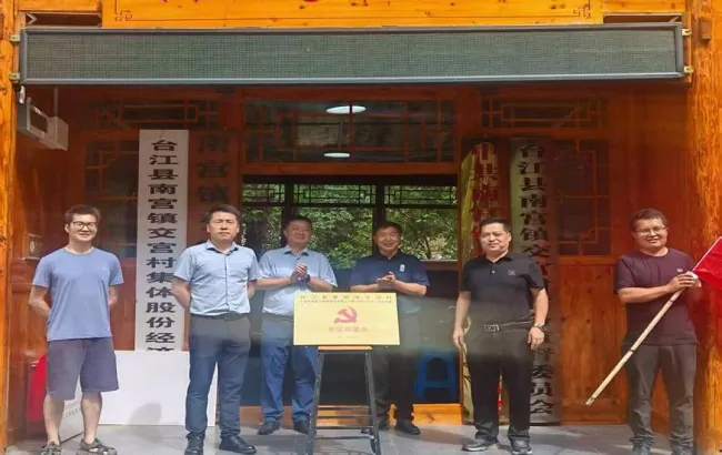 平安产险黔东南中支赴台江县交宫村开展&ldquo;乡风文明100行动&rdquo;捐赠活动