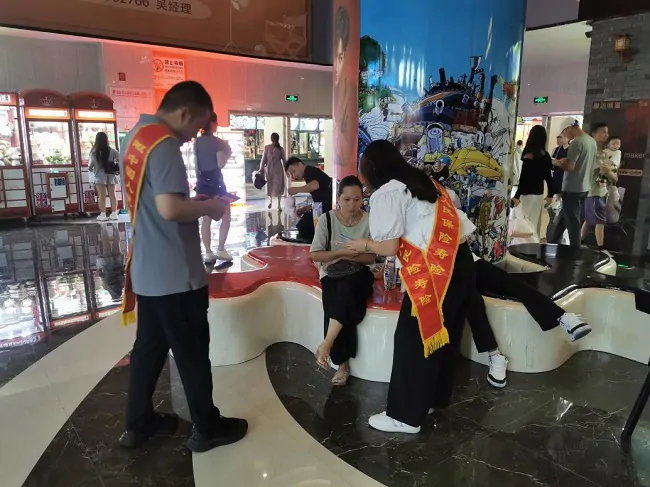 坚守金融为民初心 筑牢洗钱犯罪防线 &mdash; 人保寿险黔东南中支开展反洗钱集中 宣传活动