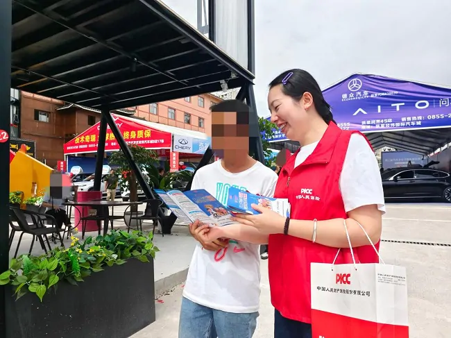 人保财险黔东南开发区支公司：反洗钱宣传&ldquo;驶&rdquo;入车展