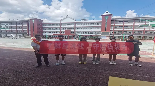 平安财险黔东南中支开展开学季反洗钱宣传活动