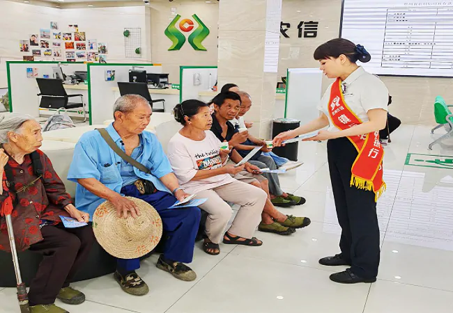 保障金融权益    助力美好生活