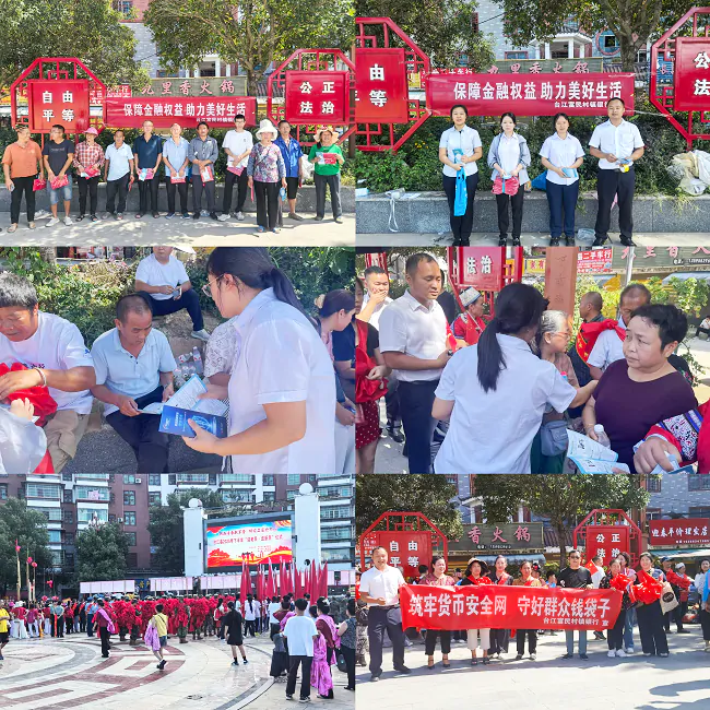 台江富民村镇银行：借&ldquo;迎老兵送新兵&rdquo;仪式启金融宣传周，护群众权益显民生担当