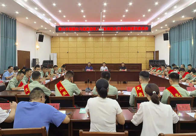 雷山农信联社开展退役军人金融知识教育活动