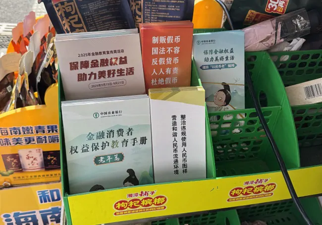 图为：宣传折页布放图.jpg