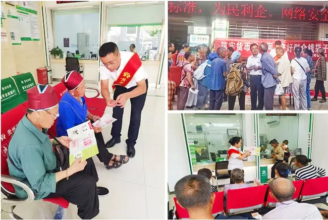 识破假币陷阱，共筑诚信金融环境