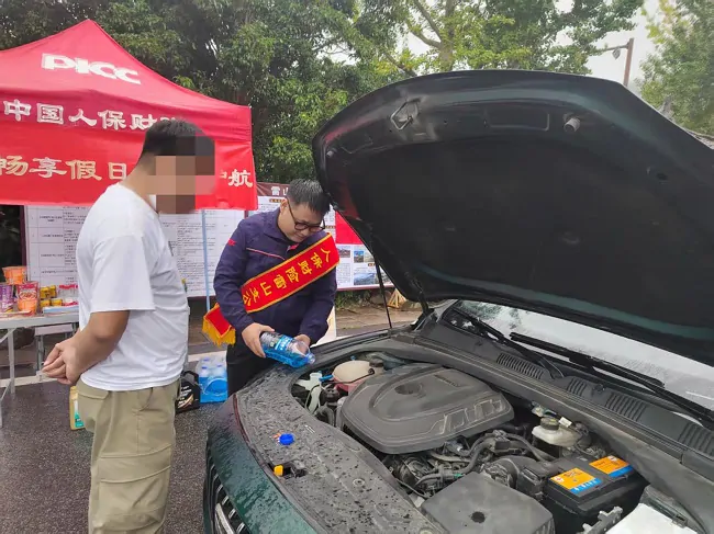 人保财险黔东南分公司：&ldquo;心服务 新服务&rdquo;护航国庆中秋双节畅游