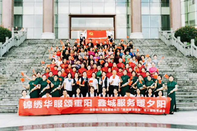 贵阳银行凯里鑫城支行&ldquo;爽爽银发课堂&rdquo;结硕果，百人旗袍秀闪耀民族文化宫