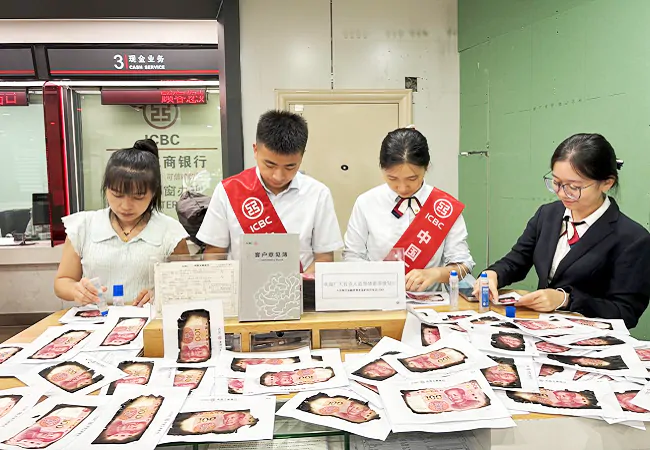 工行剑河支行：残币重生见真情，金融为民暖人心