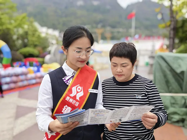 全民反诈  共筑防线