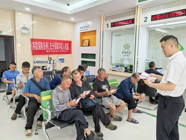 剑河农商银行：多举措宣传存款保险 全面守护百姓&ldquo;钱袋子&rdquo;
