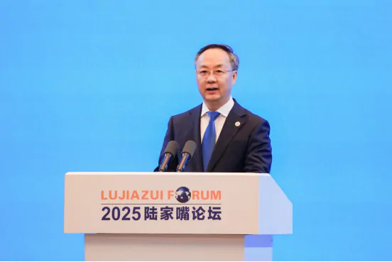 坚定不移推动金融高水平开放 谱写互利共赢新篇章 &mdash;&mdash;李云泽在2025陆家嘴论坛开幕式上的主题演讲