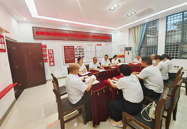 天柱农商银行：聚焦作风转改，厚植为民情怀