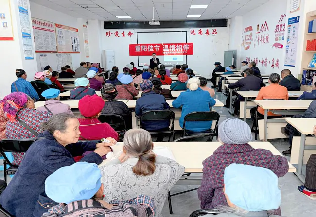 情暖重阳 守护银龄