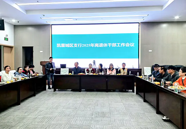 情暖重阳话初心 银龄聚力促发展