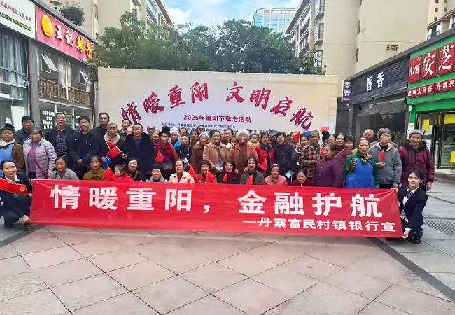 情暖重阳护夕阳  反诈宣传筑防线